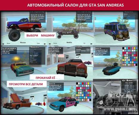 Salón del automóvil para GTA San Andreas