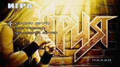 Menú Aria para GTA San Andreas