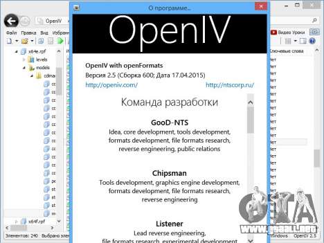 GTA 5 OpenIV 2.5