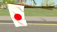 Japan Flag para GTA San Andreas